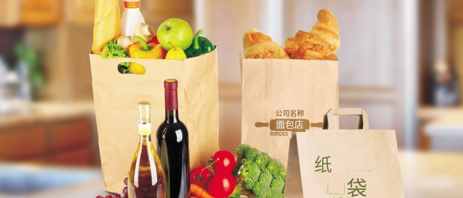 Efficacité et précision : exploration des mécanismes des machines à sacs en papier